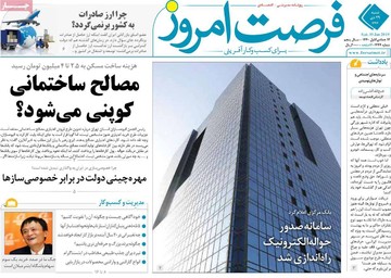 مطبوعات269دی