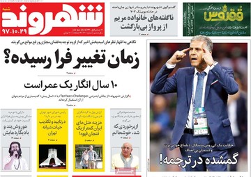 مطبوعات269دی