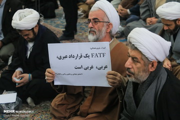 عکس | پلاکارد یک طلبه در درس خارج آیتالله نوریهمدانی عکس | پلاکارد یک طلبه در درس خارج آیتالله نوریهمدانی