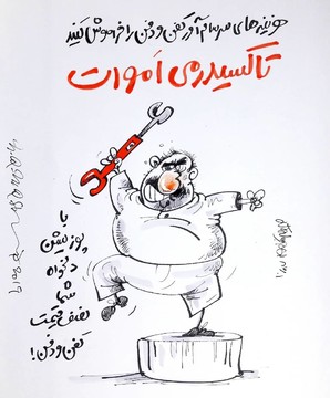 اینجوری هزینه کفن و دفن را دور بزنید!