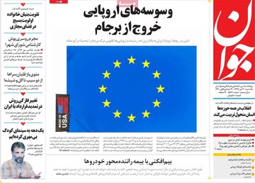 روزنامه های 30دی97