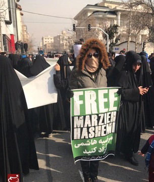 تجمع مقابل سفارت سوئیس در اعتراض به بازداشت مرضیه هاشمی