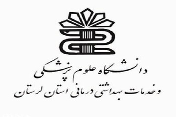 نشست معاون بهداشتی دانشگاه علوم پزشکی لرستان با مدیر گروه های فنی و تخصصی 