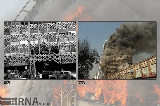 30 دی 1395؛ آتش‌سوزی و ریزش ساختمان پلاسکو