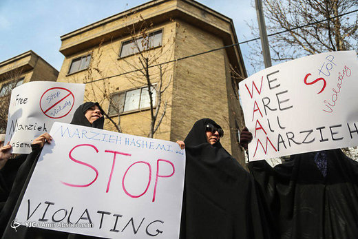 تجمع مقابل سفارت سوئیس در اعتراض به بازداشت مرضیه هاشمی