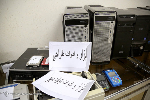انهدام باند جعل اسناد و مدارک دولتی