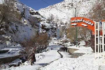 طبیعت زمستانی آبشار گنجنامه