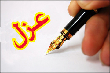  عذرخواهی فرماندار و عزل رییس ورزش و جوانان ارومیه در پی قطع شبانه درختان یک مجموعه ورزشی