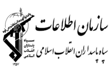 دستگیری چند نفر اخلال گر اقتصادی در لرستان 