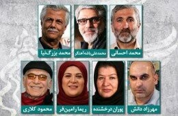 داوران بخش سودای سیمرغ جشنواره فیلم فجر معرفی شدند