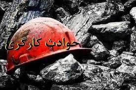 فوت ۵۶ نفر براثر حوادث کاری در آذربایجان شرقی