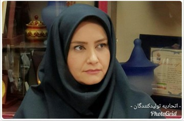 لزوم حمایت شایسته و مورد انتظار از بانوان کارآفرین و فعال اقتصادی