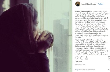 درخواست بعیدی نژاد از وزرای انگلیسی: به این خانم ایرانی کمک کنید!
