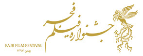 فروش میلیاردی بلیت‌های جشنواره فیلم فجر