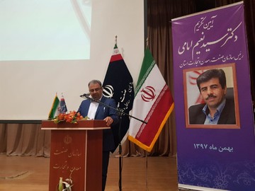 وجود ۵۰ واحد صادراتی برند دراستان  چهارمحال‌وبختیاری