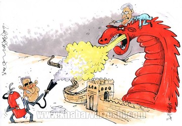 سلاح کی‌روش برای مقابله با اژدهای چین!