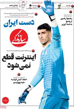 مطبوعات 4بهمن