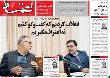 مطبوعات 4بهمن