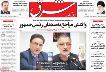 مطبوعات 4بهمن