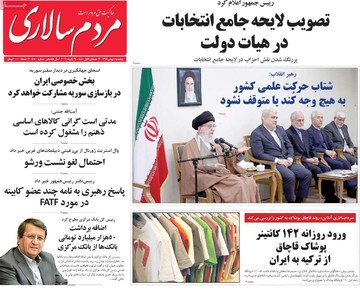 مطبوعات 4بهمن