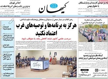 مطبوعات 4بهمن