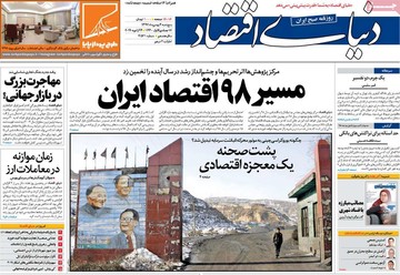 مطبوعات 4بهمن