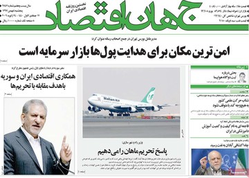 مطبوعات 4بهمن