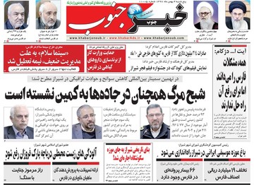 مطبوعات 4بهمن