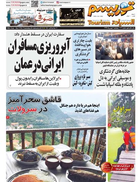مطبوعات 4بهمن