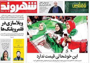 مطبوعات 4بهمن