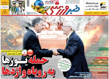 مطبوعات 4بهمن
