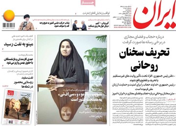مطبوعات 4بهمن