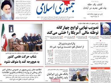 مطبوعات 4بهمن