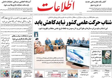 مطبوعات 4بهمن