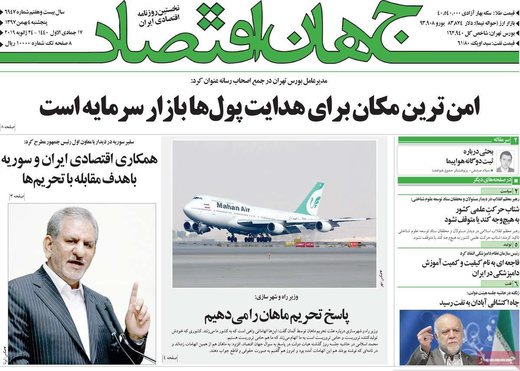 مطبوعات 4بهمن