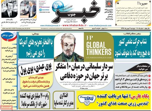 مطبوعات 4بهمن