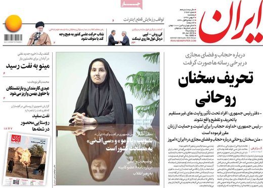 مطبوعات 4بهمن