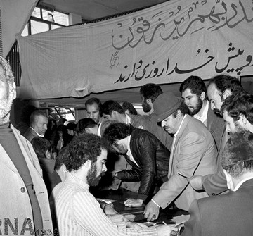 5 بهمن 1358؛ نخستین دوره انتخابات ریاست جمهوری در ایران