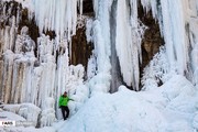 تصاویر | آبشار یخ‌زده حیرت‌انگیز در آذربایجان غربی