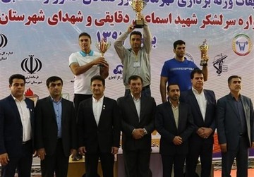 رده‌بندی ۲۹ تیم حاضر در رقابت‌های وزنه‌برداری را ببینید/ تهران در صدر