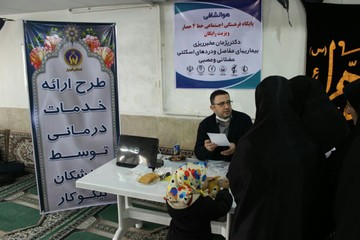بهره مندی نیازمندان مناطق محروم استان البرز از خدمات درمانی پزشکان نیکوکار