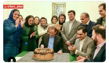 حاشیه های جشن تولد اسحاق جهانگیری