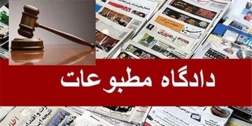 مدیرمسئول  ایلنا مجرم شناخته شد