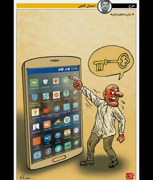 مرحله بعد از فیلتر اینستاگرام لو رفت!