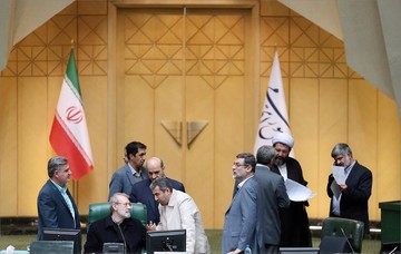 صحن علنی مجلس شورای اسلامی با حضور وزیر امور خارجه