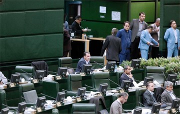 صحن علنی مجلس شورای اسلامی با حضور وزیر امور خارجه