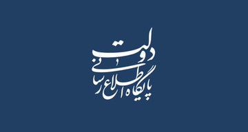استقبال رسمی نخست وزیر سوریه از جهانگیری