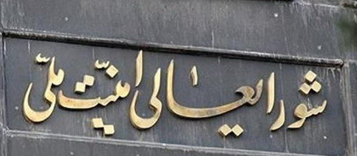 Iran introduces US gov’t as sponsor of terrorism, its forces in West Asia terrorist group Iran introduces US gov’t as sponsor of terrorism, its forces in West Asia terrorist group