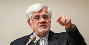 نامه عارف به لاریجانی درباره وقوع اتفاقات جنجالی در مجلس به علت دیدار با رئیس دولت اصلاحات