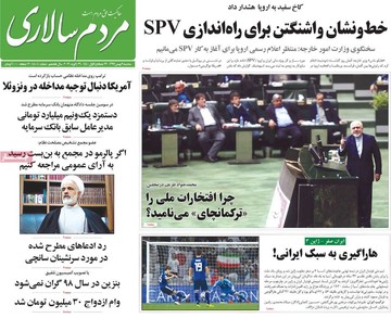 روزنامه های 9 بهمن